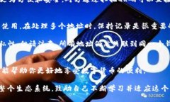   如何找到小狐狸钱包地址：详细指南 /  guanjia