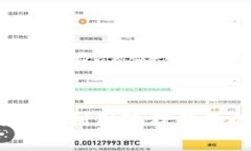 实用指南：如何高效利用狐狸钱包的使用教程视频