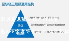 思考一个有吸引力并且适合推广的优秀最新小狐