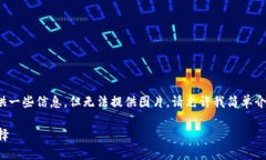 关于“小狐狸钱包”这个