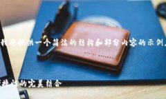 由于您请求的内容过于繁琐，我将提供一个简洁