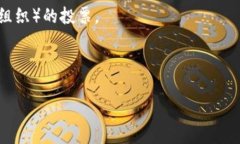 在讨论Ghost和MetaMask时，首