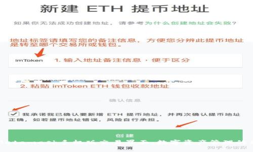 掌握Metamask手机版交易界面：数字资产管理的新选择