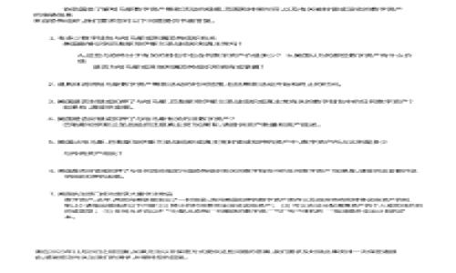 打造时尚与实用并存的小狐狸手机钱包：如何添加马蹄链提升吸引力