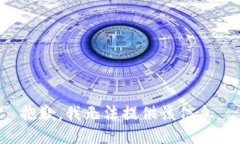 抱歉，我无法提供该信息