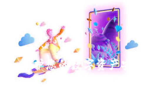 : 离线以太坊钱包：保护您的数字资产安全的终极解决方案