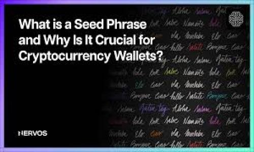   小狐狸测试钱包私钥位置揭秘：保障数字资产安全的关键 / 
 guanjianci 小狐狸钱包, 私钥, 数字资产安全 /guanjianci 

在当今数字经济迅猛发展的时代，越来越多的人开始接触和使用加密货币。这也导致了对加密钱包安全性的关注，尤其是私钥的安全管理。在众多加密钱包中，小狐狸钱包（MetaMask）因其简单易用和强大的功能而受到许多用户的青睐。本文将深入探讨小狐狸钱包的私钥位置，并提供保障数字资产安全的建议。同时，我们还将回答一些有关小狐狸钱包的常见问题，以帮助用户更好地理解和使用这一工具。

小狐狸钱包简介
小狐狸钱包是一款基于以太坊的数字资产管理工具，它不仅支持以太坊（ETH），还支持ERC20和ERC721等各种代币。小狐狸钱包的魅力在于其用户友好的界面和与多种去中心化应用（DApp）的兼容性，用户可以方便地进行交易、管理资产以及参与DeFi、NFT等创新项目。

私钥的概念
在深入探讨小狐狸钱包的私钥位置之前，我们需要了解一下什么是私钥。私钥是一个长字符串，类似于银行的密码，用户需要用它来访问和管理自己的加密资产。只有保有私钥，用户才能对其数字资产进行转移和使用。因此，私钥的安全性对于资产保护至关重要。

小狐狸钱包私钥的位置
小狐狸钱包的私钥并不是直接在界面上显示的，但用户可以通过以下步骤找到私钥：

ol
li打开小狐狸钱包，并登录您的账户。/li
li点击钱包页面右上角的头像，进入账户设置。/li
li在设置页面中，找到“安全与隐私”选项。/li
li在“安全与隐私”下，您会看到“导出私钥”选项。点击该选项。/li
li系统会要求您输入钱包的密码以验证身份，完成验证后，即可看到您的私钥。/li
/ol

请务必妥善保存和保密您的私钥，避免将其分享或存储在不安全的地方。

私钥保护的重要性
私钥的保护是任何加密货币用户最重要的责任之一。许多案例表明，私钥被泄露或丢失会导致资产的不可挽回。例如，2014年Mt. Gox交易所因安全漏洞丢失了大量比特币，损失金额高达数亿美元。用户在使用小狐狸钱包时，务必要采取以下措施来保护私钥：

ol
li使用强密码：创建一个复杂且独特的密码，仅用于您的小狐狸钱包。/li
li定期备份：定期备份钱包信息和私钥，以防丢失。/li
li启用双重验证：对于支持双重验证的服务，务必启用此功能，以增加安全性。/li
li使用硬件钱包：在可能情况下，使用硬件钱包来保存大额资产，将其私钥与连接互联网的设备隔离。/li
/ol

可能相关的问题

为什么小狐狸钱包的私钥不直接显示？
小狐狸钱包设计的时候，为了保护用户的资产安全，私钥并不会在用户界面中直接显示。直接显示私钥可能会引发安全问题，比如用户误将其分享给他人，导致资产损失。小狐狸钱包通过要求用户输入密码的方式，确保只有经过身份验证的用户才能获取私钥，这样可以有效减少由于用户疏忽而导致的安全风险。

如何恢复小狐狸钱包的私钥？
如果您丢失了小狐狸钱包的私钥或密码，您可能会面临失去访问账户的风险。因此，恢复私钥的唯一方法是通过您在创建钱包时获得的种子短语（也称恢复助记词）。这是一个12到24个词的字词序列，用户在设立钱包时需要妥善记录下。通过输入这些种子短语，您可以恢复访问您的钱包和资产。务必在安全的地方存储种子短语，不要把它与他人分享，一旦丢失，您将无法找回您的资产。

小狐狸钱包是否支持作为多链钱包？
小狐狸钱包主要是为以太坊及其生态系统（包括ERC20和ERC721代币）设计的。然而，随着去中心化金融（DeFi）和跨链技术的发展，小狐狸钱包也逐渐开始支持一些其他区块链。用户可以通过配置不同的网络设置，将其钱包连接至其他链上进行操作。但需要注意的是，跨链操作可能涉及额外的复杂性和风险。在管理资产时，用户需谨慎，并确保使用安全的软件和平台。

小狐狸钱包的常见问题解决方案
在使用小狐狸钱包时，用户可能会遇到一些常见问题，例如交易延迟、资产显示不全等。解决方案通常包括以下几步：

ol
li确认网络连接正常。/li
li检查以太坊网络的状态，确保未出现大规模拥堵。/li
li刷新钱包页面，以及重启浏览器或应用，再次尝试查看资产或进行交易。/li
li如果问题仍然存在，可以查阅小狐狸钱包的官方支持文档或者社区论坛，寻找相关解答。/li
/ol

总之，了解小狐狸钱包的私钥位置及其重要性，对保障数字资产的安全至关重要。在使用过程中，用户需做到妥善保管私钥，定期备份，并保持警惕，以免遭遇潜在的安全威胁。