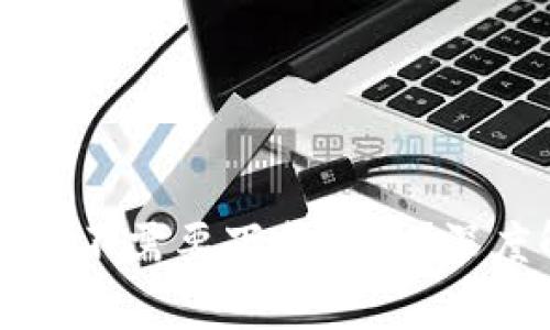 比特币交易到底需不需要下载钱包？深度解析与实用指南