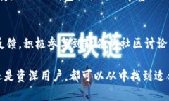 小狐狸钱包5.91版本：新功