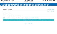 在加密货币和区块链的世