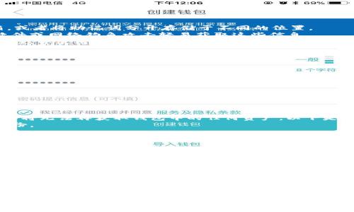 在加密货币和区块链的世界中，MetaMask 是一种广泛使用的浏览器扩展钱包，允许用户以简单和方便的方式访问以太坊区块链及其生态系统中的去中心化应用程序（DApps）。在使用 MetaMask 时，一个非常重要的概念就是 