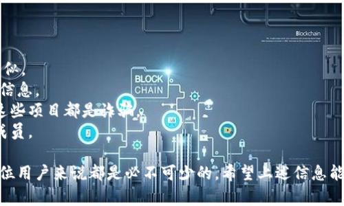 在加密货币和区块链的世界中，MetaMask 是一种广泛使用的浏览器扩展钱包，允许用户以简单和方便的方式访问以太坊区块链及其生态系统中的去中心化应用程序（DApps）。在使用 MetaMask 时，一个非常重要的概念就是 