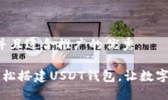 思考一个有吸引力并且适