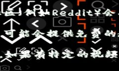 关于“小狐狸钱包”的视