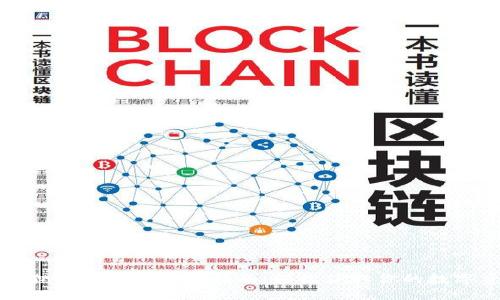 小狐狸钱包扫码使用指南：轻松获取你的数字资产