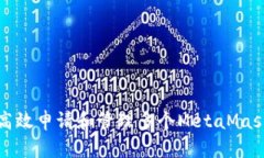 如何高效申请和管理多个