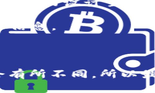 比特币钱包通常是一个软件程序或一个硬件设备，用于存储和管理比特币及其他加密货币的私钥和公钥。比特币钱包可以分为几种类型，包括热钱包、冷钱包、桌面钱包、移动钱包和硬件钱包。每种钱包的视觉外观和功能都是不同的。以下是一些比特币钱包常见的样子和类型：

1. **软件钱包**：这些钱包通常是安装在电脑或手机上的应用程序。它们的界面一般以简单的形式展示出你的余额、交易历史并且可以进行发送和接收比特币的操作。

2. **硬件钱包**：这是专门的设备，通常长得像USB闪存驱动器，外观上比较简洁，通常有一个小屏幕和按键，用于确认交易。硬件钱包的设计主要目的是安全存储你的私钥。

3. **在线钱包**：许多交易所提供在线钱包服务。这些钱包通常通过浏览器访问，界面友好，用户可以轻松地进行交易或查看账户信息。

4. **纸钱包**：纸钱包则是一个以纸张形式保存比特币地址和私钥的物理钱包，通常是生成后打印出来，结构简单，通常不花哨。

如果需要查看具体的图片，可以通过搜索引擎或加密货币相关网站查看不同类型比特币钱包的外观。不同行业和产品的设计都会有所不同，所以最好查阅真实的图片以获得直观的理解。