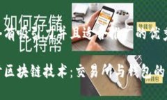 思考一个有吸引力并且适