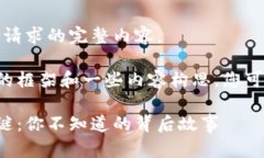 抱歉，我无法为您提供该