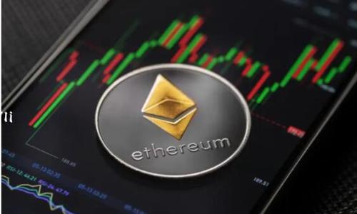   小狐狸钱包如何添加TON：详细指南和常见问题解答 / 
 guanjianci 小狐狸钱包, TON, 加密货币 /guanjianci 

随着加密货币的普及，越来越多的人们开始使用各种数字钱包来管理他们的加密资产。小狐狸钱包（MetaMask）作为一款广受欢迎的数字钱包，支持多种加密货币，包括以太坊及其基于ERC-20的代币。然而，用户可能会对如何将不同的代币（如TON）添加到小狐狸钱包中感到困惑。在本指南中，我们将详细介绍如何在小狐狸钱包中添加TON，并解答一些用户常见的问题。

什么是小狐狸钱包？
小狐狸钱包是一款基于以太坊的区块链钱包，用户可以通过它存储、发送和接收以太坊及其相关代币。该钱包不仅支持ERC-20代币，还可以通过与其他区块链的集成来扩展其功能。小狐狸钱包的用户界面友好，适合普通用户使用。同时，它也为开发者提供了丰富的API接口，方便进行DApp开发。

TON是什么？
TON（The Open Network）是由Telegram团队开发的一种区块链平台，旨在提供快速、安全和可扩展的加密货币解决方案。TON的代币用于支付网络服务、交易费用以及支持TON生态系统内的DApp。由于其速度和性能，TON在业内受到广泛关注，并逐渐积累了大量用户。

如何在小狐狸钱包添加TON？
在小狐狸钱包中添加TON的具体步骤如下：
ol
    listrong下载并安装小狐狸钱包：/strong如果您还没有安装小狐狸钱包，请访问其官方网站并按照指示进行下载。/li
    listrong创建或导入钱包：/strong如果您是新用户，可以创建一个新的钱包；如果您已经有现成的钱包，可以选择导入。/li
    listrong添加TON网络：/strong在小狐狸钱包中，您需要手动添加TON网络。点击左上角的网络下拉菜单，选择“自定义RPC”。/li
    listrong输入TON网络信息：/strong在新窗口中输入TON的RPC URL、链ID、货币符号和区块浏览器URL。确保信息准确无误后，点击“保存”。/li
    listrong添加TON代币：/strong完成网络设置后，返回钱包主界面，点击“添加代币”，然后输入TON的合约地址，添加TON代币。/li
/ol
通过这些步骤，您就能顺利在小狐狸钱包中添加TON，开始管理您的TON资产。

常见问题解答

问题1：为什么我的小狐狸钱包不能显示TON？
有时候，用户在小狐狸钱包中添加TON后，可能会遇到TON代币不显示的情况。这种情况的原因可能包括：
ul
    listrong网络设置不正确：/strong确保您已经正确地添加了TON网络信息，包括RPC URL、链ID等。如果信息错误，钱包将无法连接到TON网络。/li
    listrong代币合约地址错误：/strong在添加TON代币时，确保您使用的合约地址是官方提供的。如果地址错了，您将无法看到对应的代币。/li
    listrong钱包软件版本问题：/strong确保您的小狐狸钱包是最新版本，过时的版本可能存在兼容性问题。/li
/ul
如果仍然无法解决问题，建议您访问小狐狸钱包的官方支持页面，或向相关社区寻求帮助。

问题2：小狐狸钱包安全性如何？
小狐狸钱包被设计为用户友好的同时，也注重安全性。它采用了一系列安全措施来保护用户资产：
ul
    listrong私钥管理：/strong小狐狸钱包不会存储用户的私钥，私钥完全掌控在用户手中。用户必须谨慎保管其助记词和私钥，避免在网络上泄露。/li
    listrong密码保护：/strong在打开钱包时，用户需要输入密码，这为钱包提供了额外的保护层。/li
    listrong交易确认：/strong在进行任何交易前，钱包会要求用户确认交易信息，确保用户不会意外发送错误的资产。/li
/ul
小狐狸钱包也鼓励用户使用硬件钱包等额外的安全设施来提高资产安全。同样，用户在访问去中心化应用（DApp）时，也应注意识别可信的网站，以免落入钓鱼网站的陷阱。

问题3：如何安全存储TON资产？
存储TON资产的安全性同样重要，用户可以采取以下措施来提高存储安全：
ul
    listrong使用硬件钱包：/strong对于长期存储，可以考虑使用硬件钱包，它们提供了更高的安全性，并能有效防止黑客攻击。/li
    listrong定期备份钱包：/strong确保定期备份小狐狸钱包，尤其是在进行重要操作之前。备份可以通过导出助记词或私钥来完成。/li
    listrong定期检查资产：/strong定期检查钱包中的资产，确保没有异常交易。如果发现任何可疑活动，应立即逐步采取措施，例如更改密码或转移资金。/li
/ul
安全意识是保护加密资产的关键，用户应当保持警觉，避免在公共场合或不安全的网络环境中使用钱包。

问题4：TON的未来发展前景如何？
TON作为一个新兴的区块链项目，近年来引起了越来越多的关注。其发展前景受到很多因素的影响：
ul
    listrong技术创新：/strongTON网络的设计以其高效率和可扩展性而著称，随着技术不断更新迭代，可能会吸引更多的用户和开发者加入生态系统。/li
    listrong社区支持：/strongTON背后有一个活跃的社区，社区成员通过各种方式对项目进行支持，包括开发DApp、提供反馈以及进行营销活动。/li
    listrong行业趋势：/strong随着加密货币受欢迎程度的提高，越来越多的企业和个人开始涉足区块链领域，TON有机会成为重要的参与者。/li
    listrong监管环境：/strong各国对加密货币的监管政策不断变化，可能会对TON的采纳和使用产生影响。项目方需要积极应对政策挑战，以确保合法合规。/li
/ul
总的来说，TON的未来进展将取决于其技术发展、社区支持和能够适应不断变化的市场环境。

通过以上内容，我们详细介绍了小狐狸钱包如何添加TON，并解答了一些常见问题。希望对你的加密资产管理有所帮助！