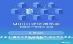 在加密货币领域，冷钱包