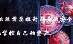   在数字时代掌控财富：全