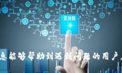 小狐狸钱包怎么退出登入