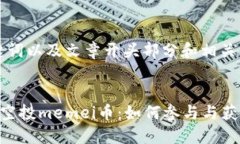 以下是、关键词以及文章