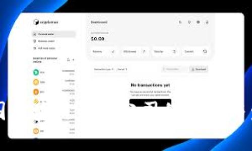 中国区块链钱包公司的崛起与发展