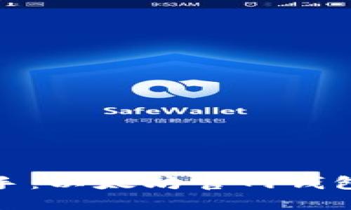 : 轻松上手：以太坊官网钱包下载教程