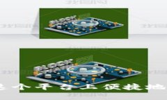 : 小狐狸钱包如何添加 O