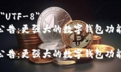 meta charset=＂UTF-8＂Metamas