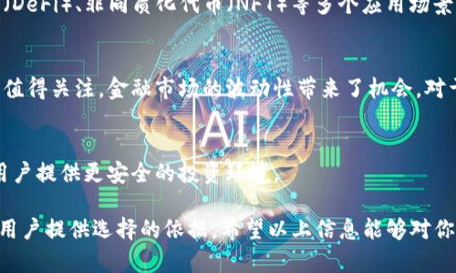 要将CORE代币转移到小狐狸钱包（MetaMask），你需要按照以下步骤进行操作。小狐狸钱包是一个支持以太坊和ERC-20代币的非托管钱包，下面是详细步骤。

### 步骤一：准备工作

首先，确保你已经在电脑或手机上下载并安装了小狐狸钱包（MetaMask），并已创建钱包及备份了助记词。此外，你还需要拥有一些ETH用于支付转账的手续费（gas fee）。

### 步骤二：获取CORE代币

1. **购买CORE代币**：如果你还没有CORE代币，可以通过去中心化交易所（DEX）或者中心化交易所（如BitMart等）购买CORE。确保你了解如何进行交易并将其安全地存入你的账户中。

2. **获取您的CORE代币的合约地址**：确保获取到CORE代币的ERC-20合约地址，以便在小狐狸钱包中添加代币时使用。

### 步骤三：将CORE转移到小狐狸钱包

1. **从交易所提取CORE代币**：

   - 登录到你购买CORE代币的交易所账户。
   - 前往“提币”或“提现”页面。
   - 输入你的MetaMask钱包地址（在MetaMask中，你可以找到这个地址，通常在钱包界面顶部）。
   - 输入你要提取的CORE代币数量，确认交易信息并提交申请。

2. **等待确认**：交易所一般会处理你的提款请求。你需要等到交易确认，通常会有一些时间延迟，根据网络拥堵情况可能不一样。

### 步骤四：在MetaMask中添加CORE代币

1. **打开MetaMask**：在你的浏览器或手机上打开MetaMask。

2. **添加自定义代币**：

   - 点击“资产”选项卡。
   - 向下滚动并选择“添加代币”。
   - 选择“自定义代币”选项。

3. **输入合约地址**：

   - 在“代币合约地址”字段中输入CORE的合约地址。
   - MetaMask会自动识别代币符号和小数位数，确认无误后点击“下一步”。

4. **完成操作**：根据提示确认添加代币，完成后你就能在钱包中看到你的CORE代币了。

### 注意事项

- 确保在转币过程中核对地址以避免资产丢失。
- 了解转账手续费，通常需要ETH支付这部分费用。

通过这些步骤，你将能够把CORE代币成功转移到你的小狐狸钱包中，安全管理你的数字资产。

### 可能相关的问题

#### 问题一：如何确保在将CORE代币转移时安全性？

为了确保你的CORE代币转移过程的安全性，以下几点是需要特别注意的：

1. **确保合约地址正确**：
   要确认你所用的CORE代币合约地址是官方提供的。你可以在CORE项目的官方网站、GitHub或者社交媒体上找到相关信息并进行核实。

2. **双重确认地址**：
   在交易所提币前，务必仔细检查你的MetaMask钱包地址。可以复制地址并粘贴，避免手动输入时因错误导致的资金损失。

3. **小额测试**：
   如果你是第一次进行大额转移，建议先进行小额测试转账，以确认一切顺利后再进行大额转出，这样可以降低风险。

4. **保护你的钱包**：
   确保你的MetaMask钱包不被任何人访问。如果你使用的是公共网络，建议使用VPN加密你的网络连接。

5. **保持软件更新**：
   定期检查并更新你的MetaMask插件和其他钱包应用，确保使用最新版本，防范潜在的安全漏洞。

安全性并不是一件小事，保持高度的警觉和防范意识，能够有效保护你的数字资产。

#### 问题二：为什么需要ETH支付手续费，如何估算费用？

在Ethereum区块链上，所有交易都需要支付一定的手续费（gas fee），这是激励矿工打包和确认交易的方式。

1. **为何需要ETH支付燃料费**：
   每当你进行转账或调用智能合约操作，网络会利用“Gas”这一机制来处理交易。Gas的单位是Gwei，矿工会根据交易的复杂性和网络的拥堵情况收取不同的费用。

2. **如何估算交易费用**：
   你可以在多个网站上查看当前的Gas价格（如Etherscan.io或者GasNow.org）。在MetaMask中，进行转账时，系统会直接显示你需要支付的Gas费用。

3. **选择Gas费等级**：
   根据你希望交易的确认速度，可以选择快速、中等或慢速Gas费用。选择快速会使你的交易更快确认但费用较高，中等费用适合大多数情况下，慢速则可能会导致确认时间延迟。

4. **注意网络拥堵**：
   在网络拥堵时，Gas价格会大幅提升，因此在进行交易时可以选择非高峰时段。这不仅能降低交易成本，也能提高确认速度。

了解手续费的重要性，能够帮助用户更智能地进行转账和操作。

#### 问题三：我的CORE代币在MetaMask为何没有显示？

如果你的CORE代币在_MetaMask_中没有显示，不要担心，可能是由于以下几个原因：

1. **未添加自定义代币**：
   如果你只获取了CORE代币但没有在MetaMask中添加相关代币合约地址，它将不会显示在资产列表中。你需要按照前面的步骤手动添加自定义代币。

2. **网络问题**：
   有时由于网络问题，MetaMask可能无法及时更新你的资产状态。可以尝试刷新页面或重新启动浏览器。

3. **确认转账状态**：
   登录你的交易所账户，查看你的转账是否已经完成且确认状态。你可以在区块链浏览器（如Etherscan.io）通过交易哈希查看相关信息。

4. **合约需求**：
   某些代币可能会有额外逻辑，如果代币通过某些特定操作或者条件下才会显示。确保你的CORE代币是符合ERC-20标准的。

通过以上方法，可以帮助你快速找到并解决代币不显示的问题。

#### 问题四：CORE代币相较于其他代币的优势是什么？

CORE代币在市场中有其独特的优势，以下是其中的几个亮点：

1. **强大的社区支持**：
   CORE代币背后通常会有活跃的开发者和用户社区，社区的活跃程度直接影响到项目的发展和未来的潜力。活跃的社区意味着持续的更新和技术支持，使得CORE代币能够应对市场变化。

2. **技术优越性**：
   CORE项目可能基于新颖的技术框架，提供高速、安全的交易机制，相比于其他项目更具竞争力。许多用户关注项目的链上性能，快速的确认时间和低费用是其主要吸引点。

3. **多元化应用场景**：
   CORE代币不仅限于简单的转账，许多项目围绕其开展去中心化金融（DeFi）、非同质化代币（NFT）等多个应用场景，增加了用户的参与度及使用频率，为代币带来了更多的需求。

4. **投资潜力**：
   由于其背后的技术和生态系统，CORE代币在投资上潜在的增长空间值得关注。金融市场的波动性带来了机会，对于有远见的投资者来说，持有CORE代币在未来可能会带来可观的回报。

5. **透明性和合规性**：
   许多CORE代币项目在合规性上表现优异，符合当地监管规范，能为用户提供更安全的投资环境。

综上所述，CORE代币的潜力和优势可以通过多方面的分析得到验证，为用户提供选择的依据。希望以上信息能够对你有所帮助！