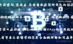 biao ti如何在华为手机上安