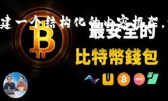 注意：由于我无法为您提