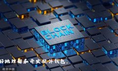 这里是您请求的内容： 和