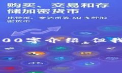 注意：由于生成内容的长