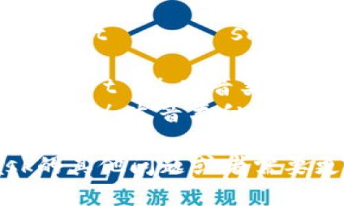 MetaMask的音标为 /ˈmɛtəˌmæsk/。其中：

- “Meta” 的音标为 /ˈmɛtə/，发音类似于“梅塔”。
- “Mask” 的音标为 /mæsk/，发音类似于“马斯克”。

如果你有关于MetaMask的其他问题或者需要更多信息，欢迎随时询问！