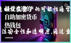    小狐狸钱包提币记录：