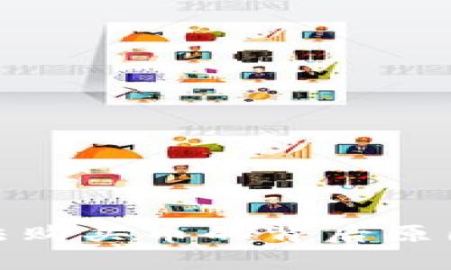 : 小狐狸钱包无法购买币的背后原因分析与解决方案