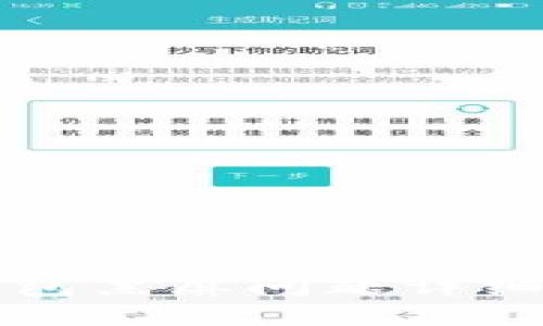 小狐狸钱包黑屏问题详细解决指南