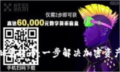 Metamask批量转币：一步解决