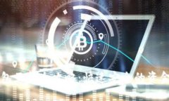 以太坊钱包互转全攻略：