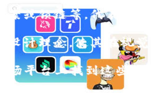 虚拟币钱包标识通常是指用来表示某种虚拟货币或其钱包的图标或标识，在不同的虚拟货币中，钱包标识的样式和设计也各不相同。以下是一些常见类型虚拟币钱包标识的特征：

1. **符号和字母**：许多虚拟币钱包的标识使用其币种的缩写或字母，如比特币（BTC）的标识可以是一个带有“B”的图案。

2. **颜色**：不同的虚拟货币使用不同的颜色来体现其品牌。例如，比特币常常使用橙色，以太坊则常使用蓝色和灰色。

3. **几何形状**：一些虚拟币钱包标识采用简单的几何形状，比如圆形或多边形，这样的设计可以增强识别度。

4. **图案和象征**：有些钱包标识可能会融入象征性的图案，比如区块链的图案或锁链等，代表安全性和去中心化特征。

5. **品牌独特性**：每个虚拟币钱包都有其独特的设计风格，通常会结合现代设计理念，使其在视觉上更具吸引力。

如果你想要具体的标识图片，通常可以在相关的官方网站、社交媒体、或相关市场平台上找到这些标识的高清图片。