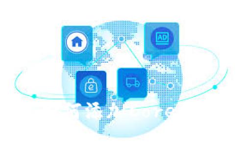 小狐狸钱包如何添加Core代币？全面指南