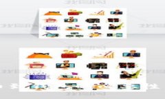 比特币提币到钱包的必要