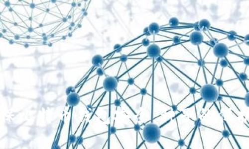 如何确保比特币钱包安全：种子的保护与管理