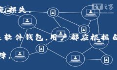 小狐狸钱包如何轻松添加