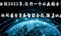 以太坊的全节点钱包所需