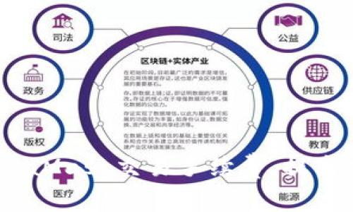 :如何有效降低MetaMask交易手续费，提高加密资产交易效率